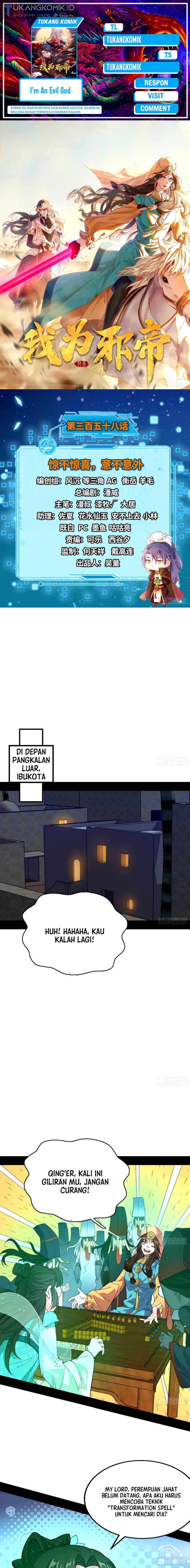 I’m An Evil God Chapter 358